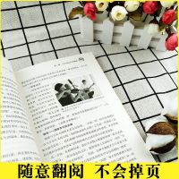 超级记忆术正版 提升记忆高效训练方法与技巧青少年课外阅读书籍 超级记忆术[全球记忆法大全]单本