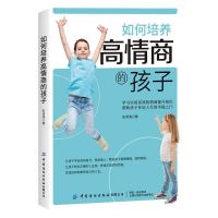 幽微的人性 李玫瑾 家庭教育育儿书籍 犯罪心理画像专家 如何培养高情商的孩子