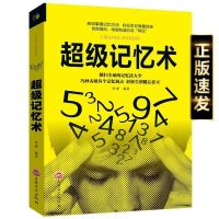 正版 图说麻将赢牌技巧书打麻将赢牌技巧秘籍打麻将胡牌绝招 单本