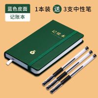 记账本家庭理财本现金日记账本收入支出明细账迷你多功能随身携带 绿色皮面记账本/送三只中性笔