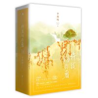 辛夷坞《许我向你看》全三册插图纪念版 正版青春言情虐文小说 许我向你看 三册