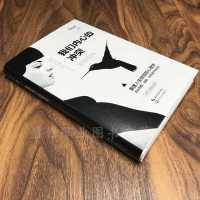 正版 我们内心的冲突 苏苓推荐阅读 心理学经典著作 心理学书 默认