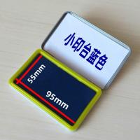 小4小3小6 8 91213 15 16位数字转轮印章可调多位号码印编号印章 小印台蓝