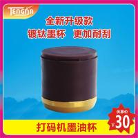 手动打码机生产日期喷码机生产批号打码器改码神器章专用墨杯