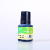 打码机快干油墨印码机印油生产日期打码器速干墨水保质期印章专用 1瓶黑色多购联系客服品