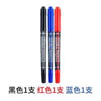 晨光美术勾线笔儿童绘画黑色双头记号笔小学生线描笔细色边马克笔 晨光2130混色3支[1黑1蓝1红]