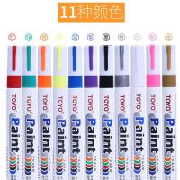 东洋油漆笔记号笔SA101补漆笔签到笔轮胎笔防水画鞋马克笔记号笔 白 3支装