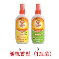 庄臣雷达欧护户外驱蚊液喷雾100ml驱蚊水+便携防蚊液旅游登山野餐 100ML随机一瓶+便携免洗1瓶