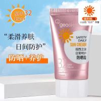 纽西之谜日常呵护防晒霜40ml面部户外个人护理防晒乳专柜学生防汗