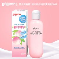Pigeon/贝亲婴儿爽身露 桃叶精华植物保湿滋润防痱桃子水IA171