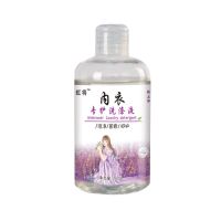 洗衣液[内衣内裤专用]洗衣液杀菌抑菌除螨清洁去除血渍洗衣液 便携装无泵头260毫升 香奈儿经典香水味