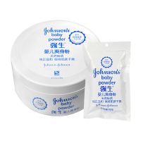 强生婴儿爽身粉新生宝宝男女私处成人吸汗去异味头发控油粉扑 爽身粉140g+70g+赠浴花