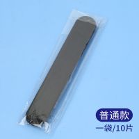 10片一次性帽垫帽子吸汗垫帽贴防汗帽檐贴衣领防脏止汗贴军训专用 黑色 10片装(装)