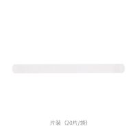 一次性帽垫防汗贴条帽子防脏内贴帽沿衣领吸汗贴帽檐片缩小头围 衣帽贴(20片)