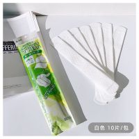 帽檐贴帽子防脏内贴帽沿吸汗贴一次性帽垫衣领防汗贴条渔夫鸭舌帽 白色10个装(高分子)