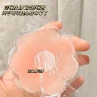 胸贴女夏薄乳贴防凸点学生防走光隐形无痕无胶自粘重复使用乳贴 花型一对(有胶) 1对