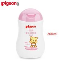 实体授权贝亲婴儿清爽型润肤露滋润宝宝儿童面霜多效保湿滋润防皴 贝亲润肤露清爽型200ml