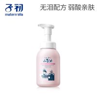 子初山茶油婴儿洗发沐浴露二合一婴儿宝宝儿童润肤霜面霜多规格 沐浴露2合1(体验装1瓶)