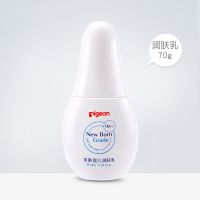 [贝亲旗舰]新生儿宝宝润肤霜养婴儿清爽润肤乳保湿滋润润肤露 润肤乳70g