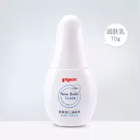 [贝亲旗舰]新生儿宝宝润肤霜养婴儿清爽润肤乳保湿滋润润肤露 润肤乳70g