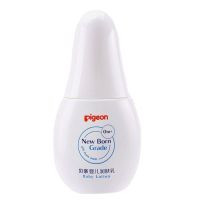 实体授权贝亲宝宝补水润肤乳滋润擦脸婴儿润肤露儿童护肤小白组合 润肤乳IA155