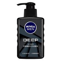 妮维雅洗面奶男士专用控油清爽去黑头收缩毛孔深层清洁洁面乳学生 控油细致毛孔150g+面膜*1