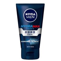 妮维雅洗面奶男士专用控油清爽补水保湿变白抗痘去黑头氨基酸洁面 控油补水100g+50g 海洋香(阳光活力型)