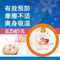 麦康婴儿爽身粉新生儿松花粉宝宝玉米粉儿童吸湿送粉扑 规格1