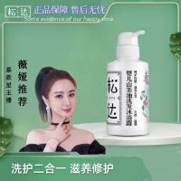 松达婴儿护肤山茶油沐浴露二合一新生儿宝宝乳儿童洗发水滋润安全 洗发沐浴二合一300ml*1