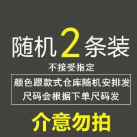 夏日男士内裤男冰丝大码透气平角裤中腰抗菌四角短裤衩宽松底裤潮 随机款2条装 不支持选择款式 L 110斤以下