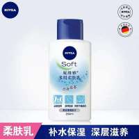 妮维雅深层润肤温润透白盈润丝柔身体乳液凝水保湿凝露多用柔肤乳 多用柔肤乳*1