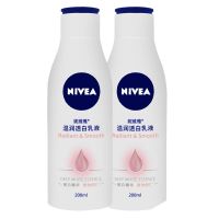 妮维身体乳2只装美白身体乳保湿补水滋润乳液润肤乳全身冬季