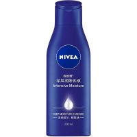 妮维雅美白身体乳补水保湿去鸡皮香体乳护手霜日晚两用变白神器 深层125ml