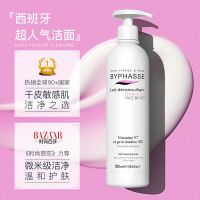 Byphasse蓓昂丝洗面奶女学生深层清洁毛孔洁面乳控油祛痘保湿补水 洁面乳500ml