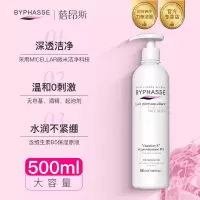 Byphasse蓓昂斯丝洗面奶女清洁收缩毛孔氨基酸温和洁面乳保湿控油 温和洁净不紧绷[500ml]