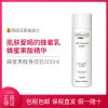 [保税直发]Byphasse蓓昂斯身体乳500ml 美白补水香体去鸡皮肤