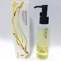 芭芭多 植物温和净透洁颜油 100ml 温和卸妆水 拒绝残留 专柜卖