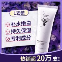 [神经酰胺]鹿羊睡莲身体乳补水保湿全身美白留香香体乳成人学生 品牌:鹿羊神经酰胺身体乳1支装