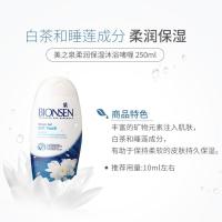 多芬沐浴乳泡泡慕斯白桃神经酰胺云朵氨基酸仙女沐浴露 意大利进口沐浴露-超香