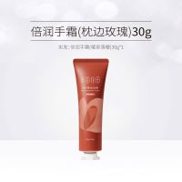 半亩花田护手霜膜女冬季补水保湿不油腻清爽滋润小支大容量女男士 枕边玫瑰30g