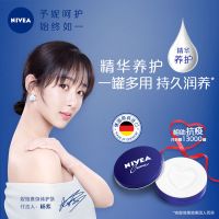 妮维雅蓝罐面霜绵羊油女补水保湿润肤身体乳润肤霜乳液护肤品学生 妮维雅润肤霜60ml(便携装)