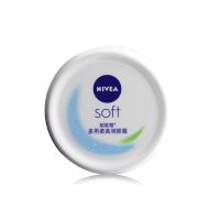 [大容量]妮维雅柔美润肤霜补水保湿面霜防干裂全家用抗干燥身体 100ml单瓶装