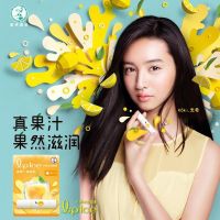 曼秀雷敦润唇膏保湿滋润补水防干裂皮什果冰护唇油学生秋冬季 柠檬3.5g