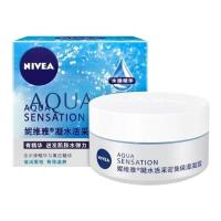 妮维雅凝水活采保湿凝露50ml滋润补水面霜乳液保湿霜露润肤露