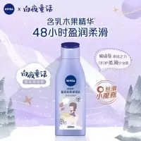 妮维雅身体乳保湿补水干皮滋润肤乳全身持久留香体乳秋冬季学生党 嫩滑保湿200ml