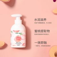 赫瑞丝身体乳全身美白保湿补水学生烟酰胺香体乳留香持久滋润秋冬 水蜜桃身体乳(300ml)