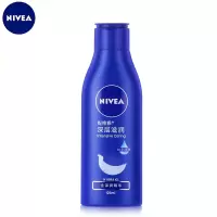 [官方]妮维雅深层润肤美白身体乳 补水保湿滋润嫩肤125ml 深层润肤乳液125ml