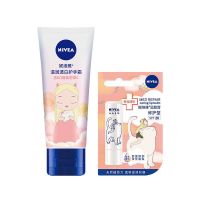 妮维雅护手霜润唇膏套装滋润保湿补水淡化唇纹防冻防裂清爽不油腻 修护型4.8g+美白手霜50g