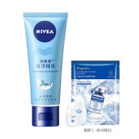 妮维雅护手霜补水滋润不油腻夏季淡化手纹粗糙亮肤保湿留香学生女 海洋凝露50g+面膜*1