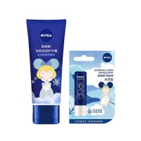 妮维雅润唇膏护手霜套装滋润保湿补水淡化唇纹防冻防裂清爽不油腻 天然型4.8g+滋润手霜50g